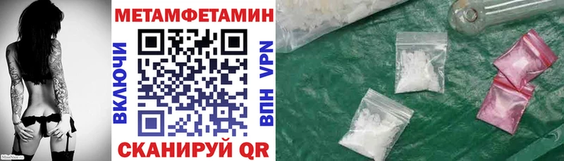 Амфетамин VHQ  что такое наркотик  Кумертау 