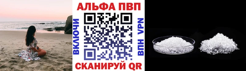 А ПВП СК КРИС  Кумертау 