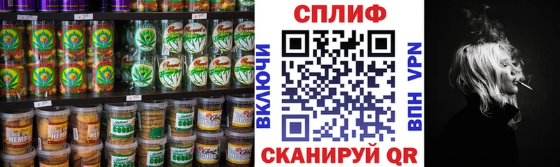 Печенье с ТГК конопля MEGA ссылка Кумертау