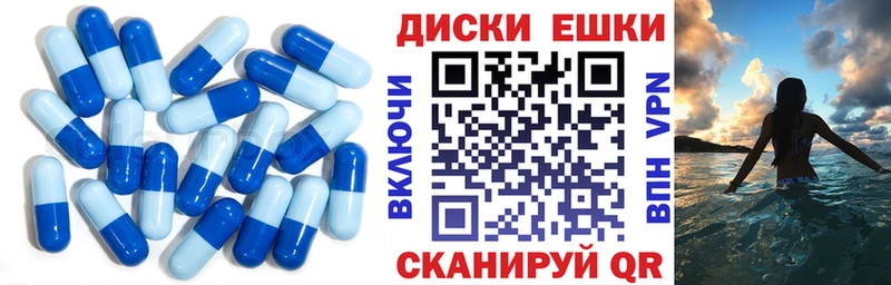 ЭКСТАЗИ 300 mg  это формула  Кумертау 