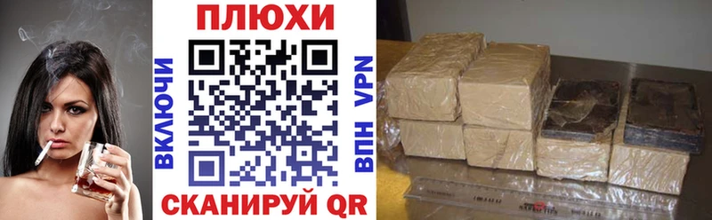 Гашиш Изолятор  купить закладку  Кумертау 