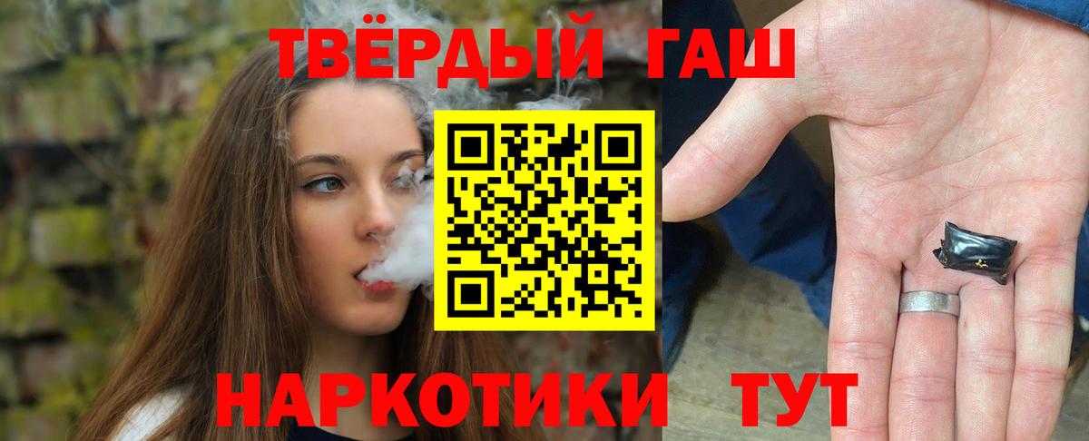 даркнет сайт  Вход с VPN  Кумертау  Гашиш Изолятор 