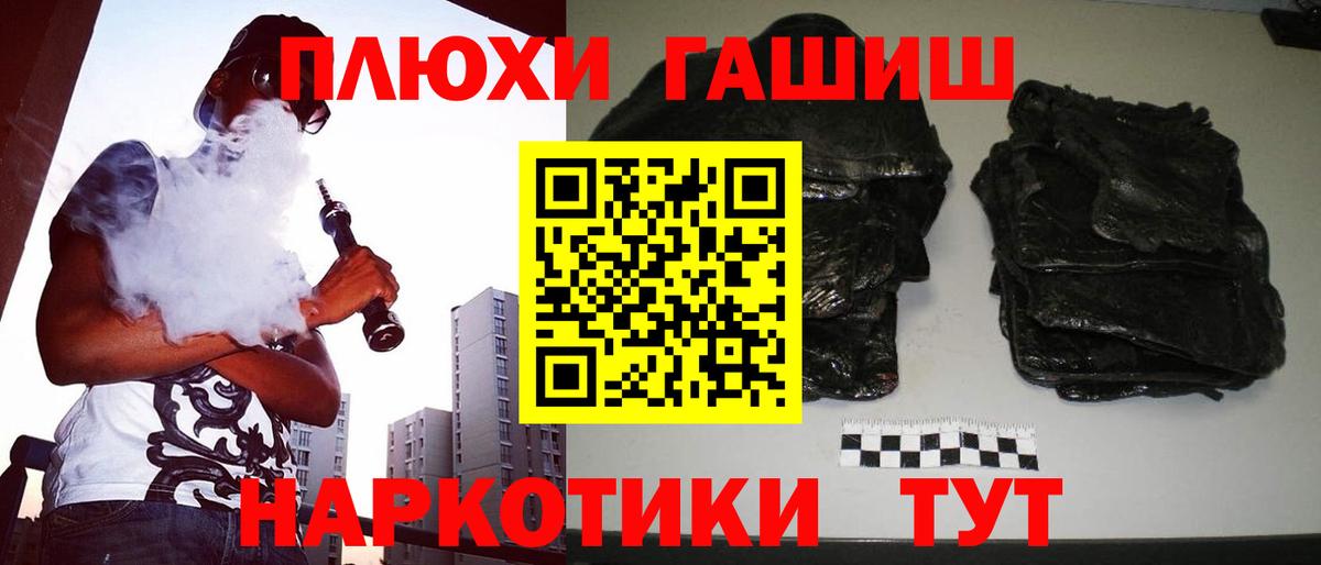 Гашиш ice o lator Кумертау
