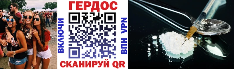 Героин Афган  наркошоп  Кумертау 