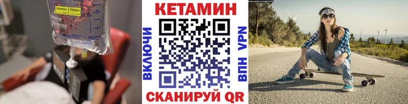 магазин  наркотиков  Кумертау  КЕТАМИН ketamine 