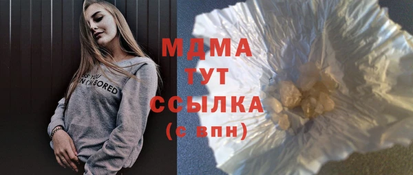 дурь Кодинск