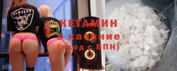 альфа пвп VHQ Костерёво