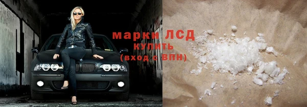 альфа пвп VHQ Костерёво