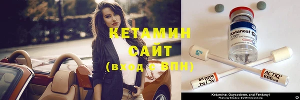 альфа пвп VHQ Костерёво