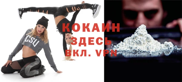 альфа пвп VHQ Костерёво