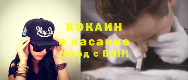 альфа пвп VHQ Костерёво