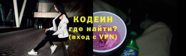 альфа пвп VHQ Костерёво