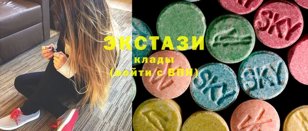 альфа пвп VHQ Костерёво
