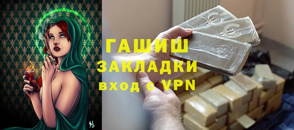 альфа пвп VHQ Костерёво