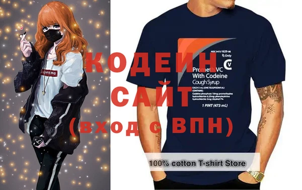 альфа пвп VHQ Костерёво