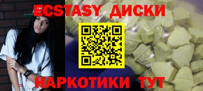 МДМА Гай