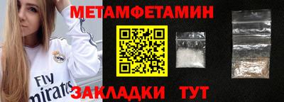 мдма Гатчина