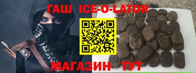 МДМА Гай