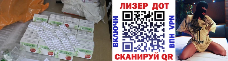 ЛСД экстази ecstasy  гидра онион  Кумертау 