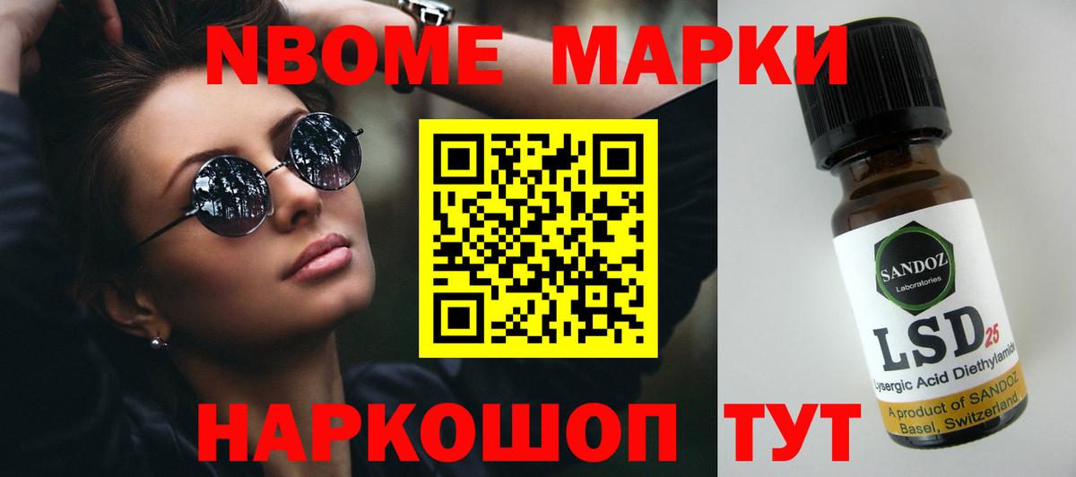 Лсд 25 экстази кислота  ЛСД экстази кислота  Кумертау  ОМГ ОМГ как зайти  Вход с VPN 