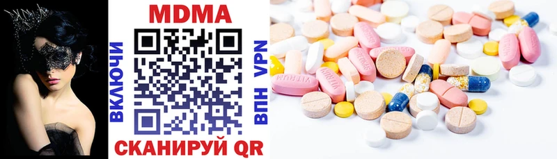 как найти закладки  Кумертау  МДМА кристаллы 