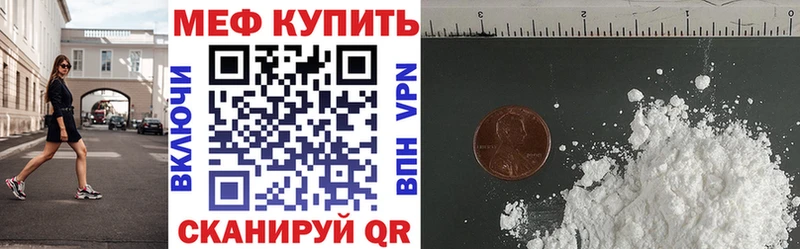 Мефедрон мука  Кумертау 