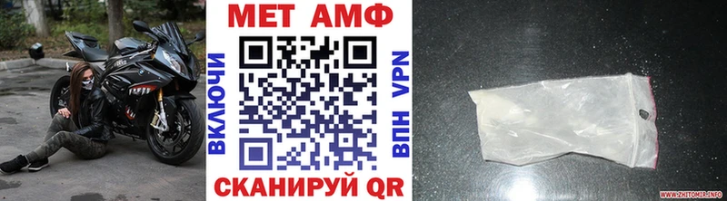 это формула  Кумертау  Метамфетамин винт 