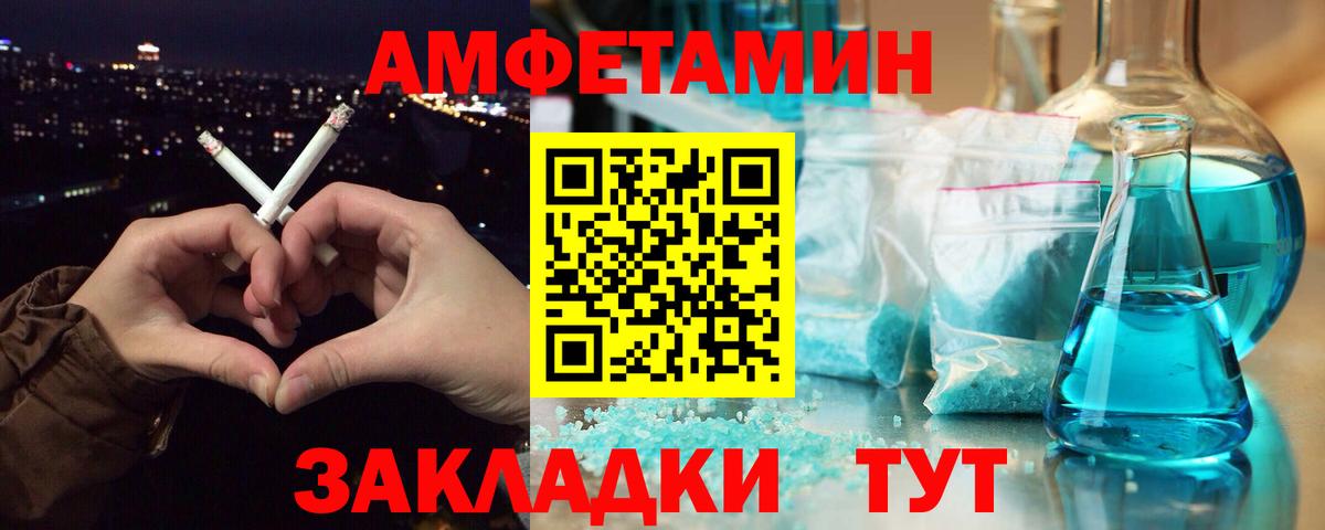Метамфетамин мет  Первитин  Вход с VPN  Кумертау  Метамфетамин мет 