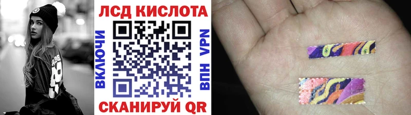 хочу Кумертау Марки 25I-NBOMe 1500мкг