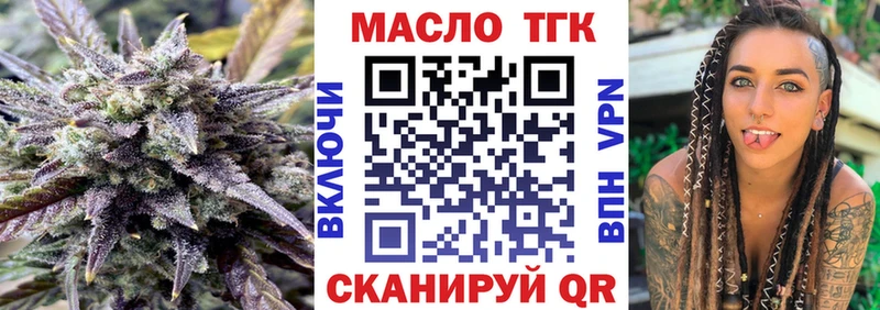 Дистиллят ТГК концентрат  Кумертау 