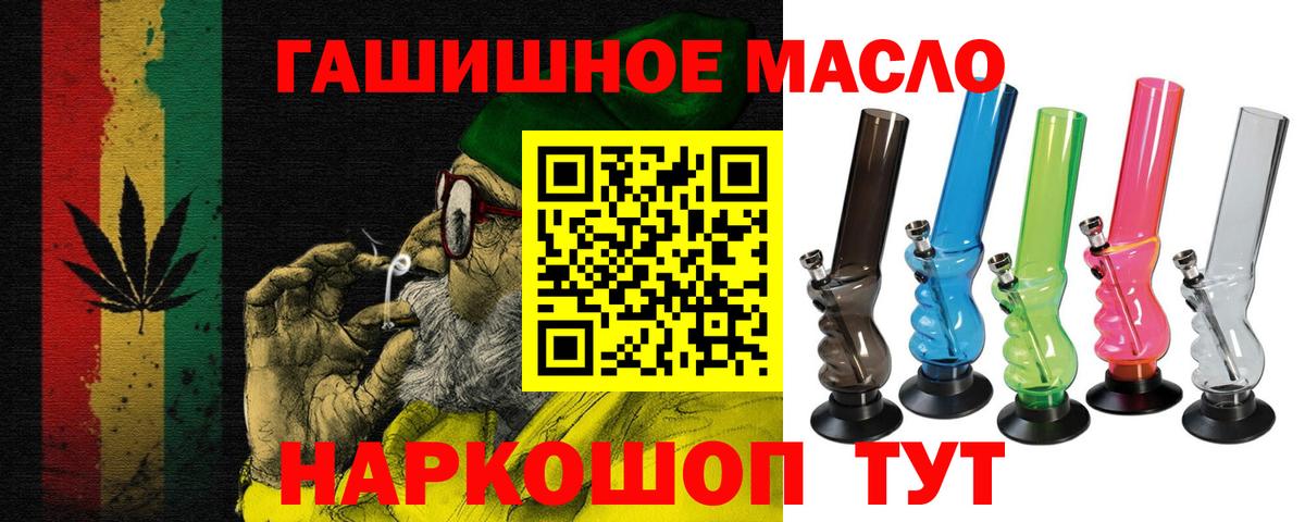 Дистиллят ТГК концентрат  закладки  Кумертау  Вход с VPN 
