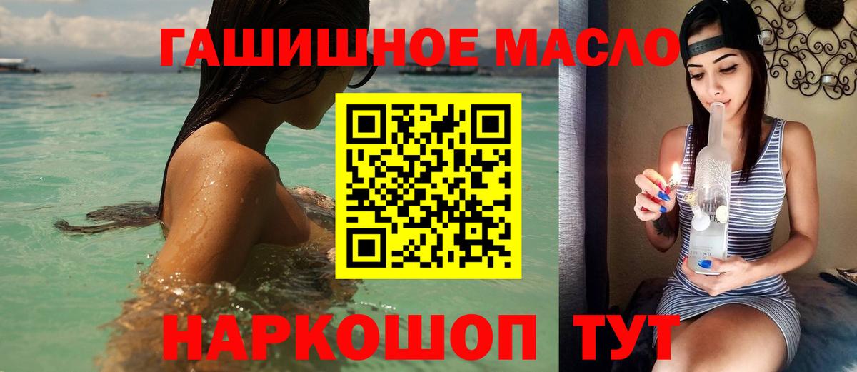 Дистиллят ТГК концентрат Кумертау