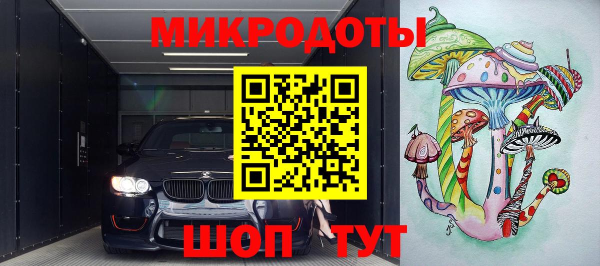 Псилоцибиновые грибы прущие грибы  Вход с VPN  хочу   Кумертау 