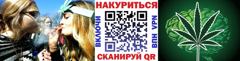 Марихуана конопля  цены   Кумертау 
